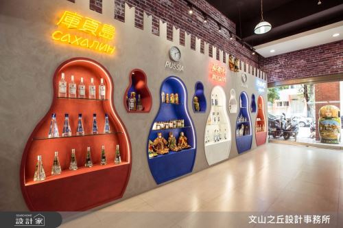 文山之丘_09.洋可夫_混搭風