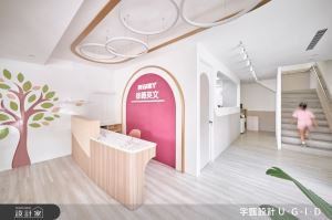 宇甄設計 案例圖3