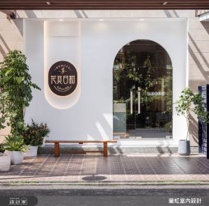 蘭虹室內設計 案例圖2