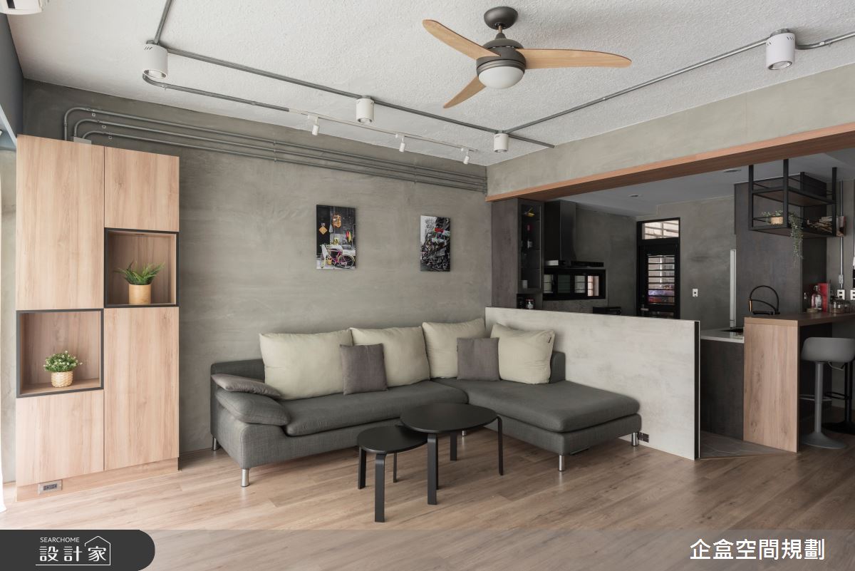 30坪老屋(41~50年)＿工業風客廳案例圖片＿企盒空間規劃工作室＿企盒_10.台北-30坪老屋之6