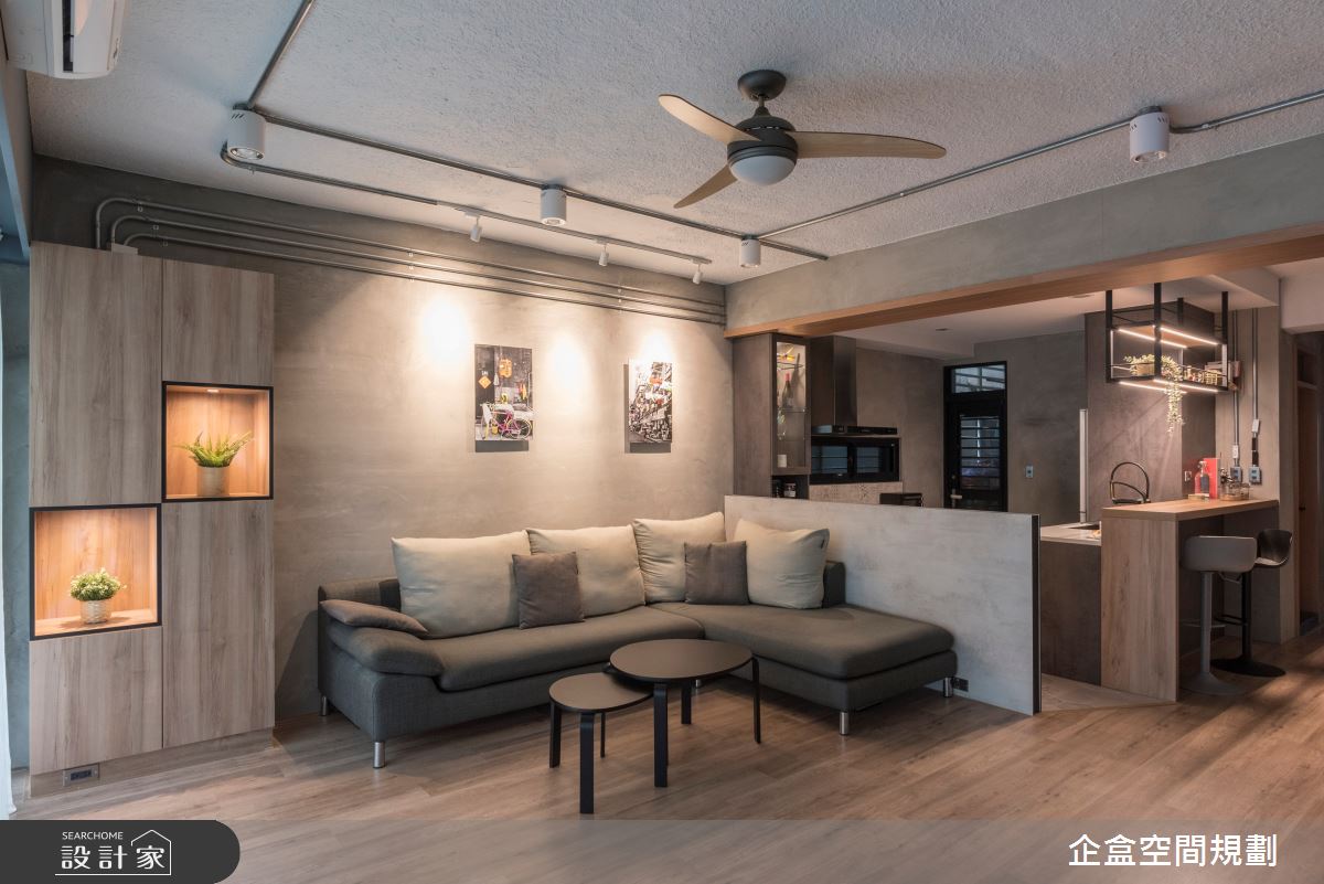 30坪老屋(41~50年)＿工業風客廳案例圖片＿企盒空間規劃工作室＿企盒_10.台北-30坪老屋之8
