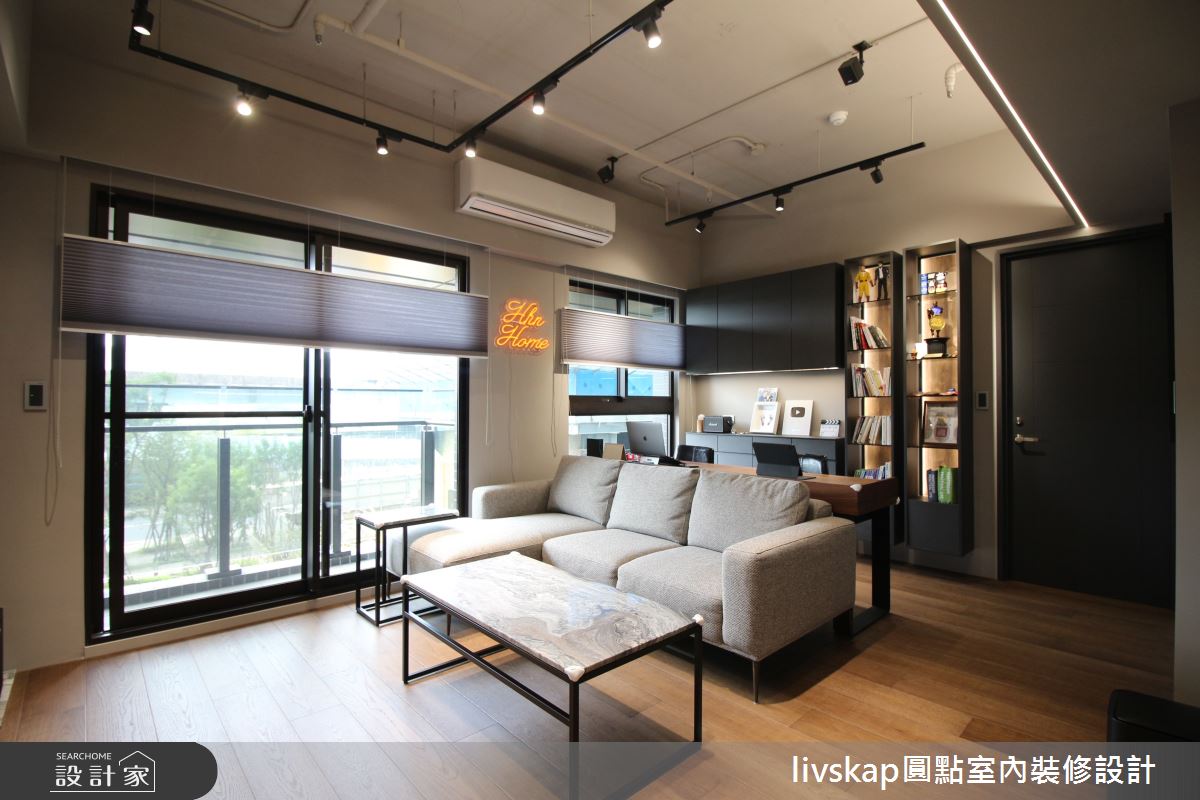 20坪新成屋(5年以下)＿工業風客廳案例圖片＿圓點室內裝修國際有限公司＿圓點_11之8