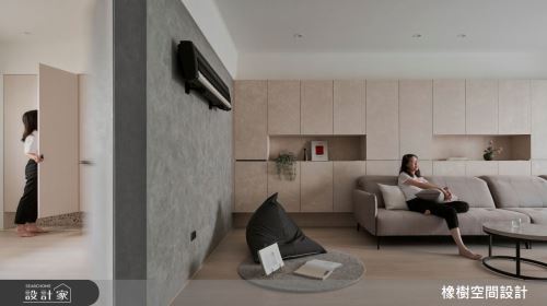 橡樹_漿果莧_混搭風