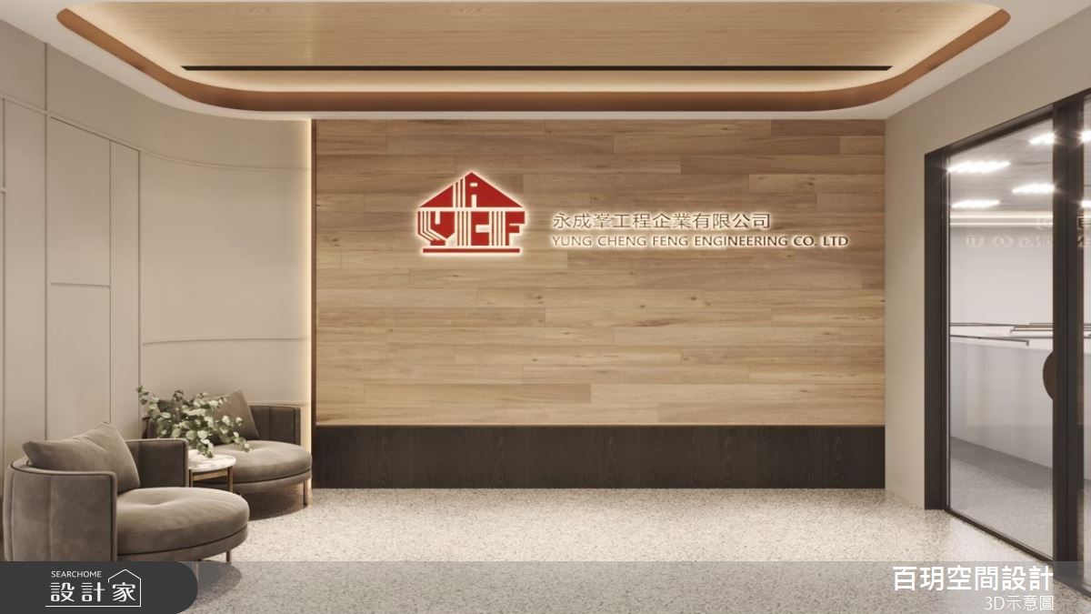 305坪新成屋(5年以下)＿混搭風商業空間案例圖片＿百玥空間設計＿百玥_莫里斯之15