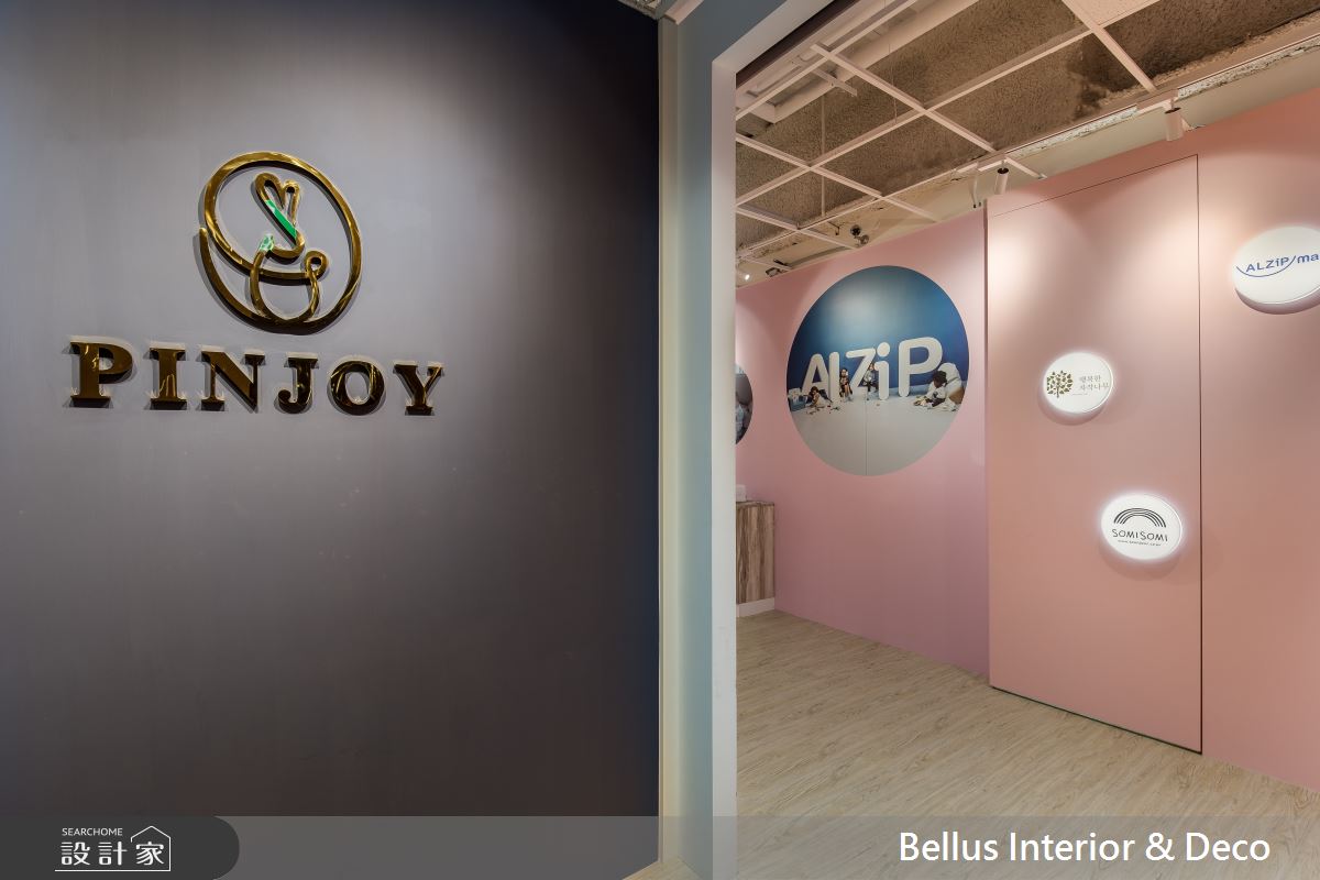 55坪新成屋(5年以下)＿北歐風商業空間案例圖片＿Bellus 設計＿Bellus_PINJOY 品圖國際企業總部之1