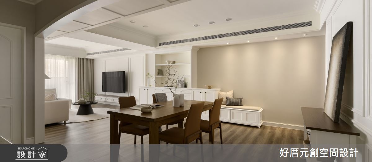 46坪新成屋(5年以下)＿美式風客廳餐廳案例圖片＿好厝元創設計有限公司＿12.美式風_好厝元創之2