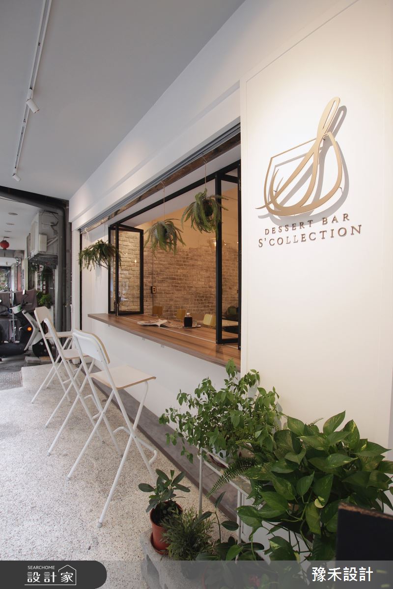 27坪中古屋(5~15年)＿混搭風商業空間案例圖片＿豫禾設計＿豫禾_S_Dessert Bar之4