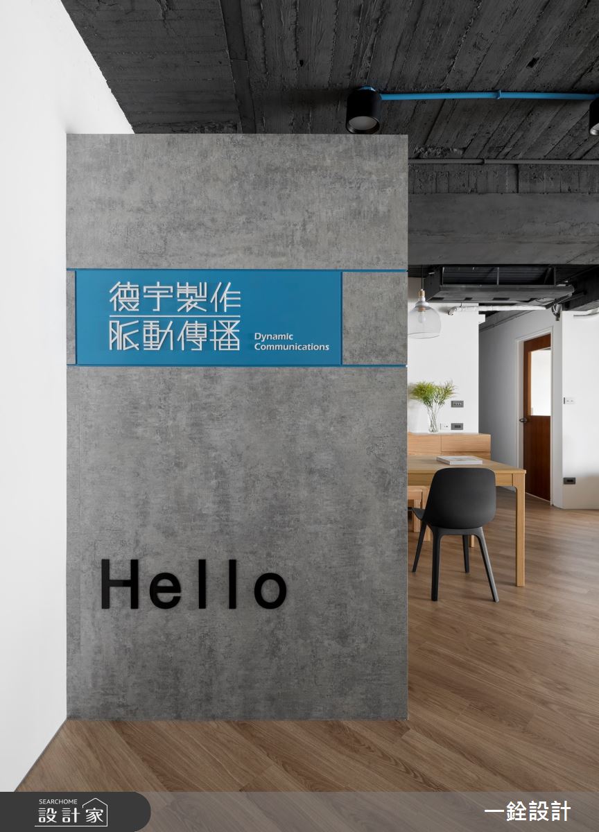29坪老屋(41~50年)＿工業風商業空間案例圖片＿一銓室內裝修設計工程有限公司＿一銓_​德宇製作之1