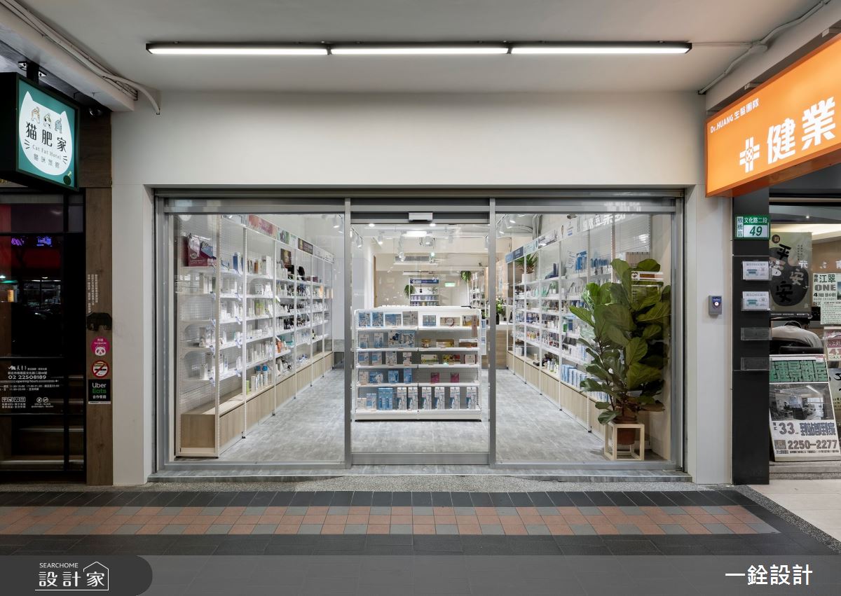 35坪老屋(41~50年)＿工業風商業空間案例圖片＿一銓室內裝修設計工程有限公司＿一銓_​健業藥妝館-藥妝區之1