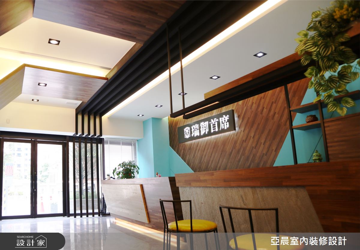 24坪新成屋(5年以下)＿現代風商業空間案例圖片＿亞晨室內裝修設計工程有限公司＿亞晨_01之6