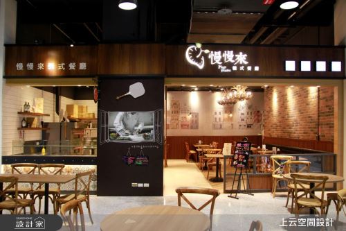 上云_頭份尚順-慢慢來義式餐廳_工業風