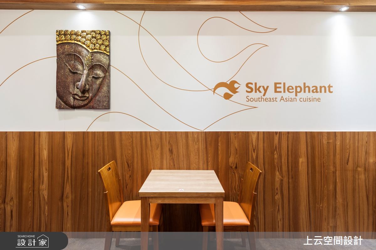 25坪＿異國風商業空間案例圖片＿上云空間設計＿上云_板橋環球-雲象南洋料理之11
