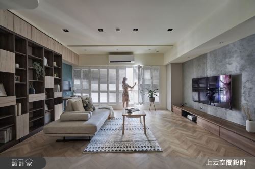 上云_工業美式夢_混搭風