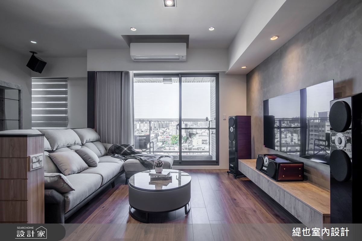 30坪預售屋＿現代風客廳案例圖片＿緹也室內設計＿緹也_自由居之9