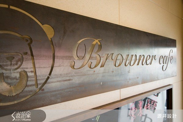 16坪老屋(16~30年)＿工業風案例圖片＿源井設計＿源井_02之28