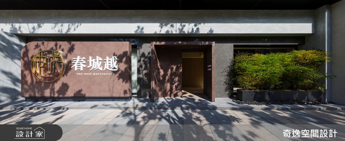 24坪新成屋(5年以下)＿現代風案例圖片＿奇逸空間設計＿奇逸_61之2