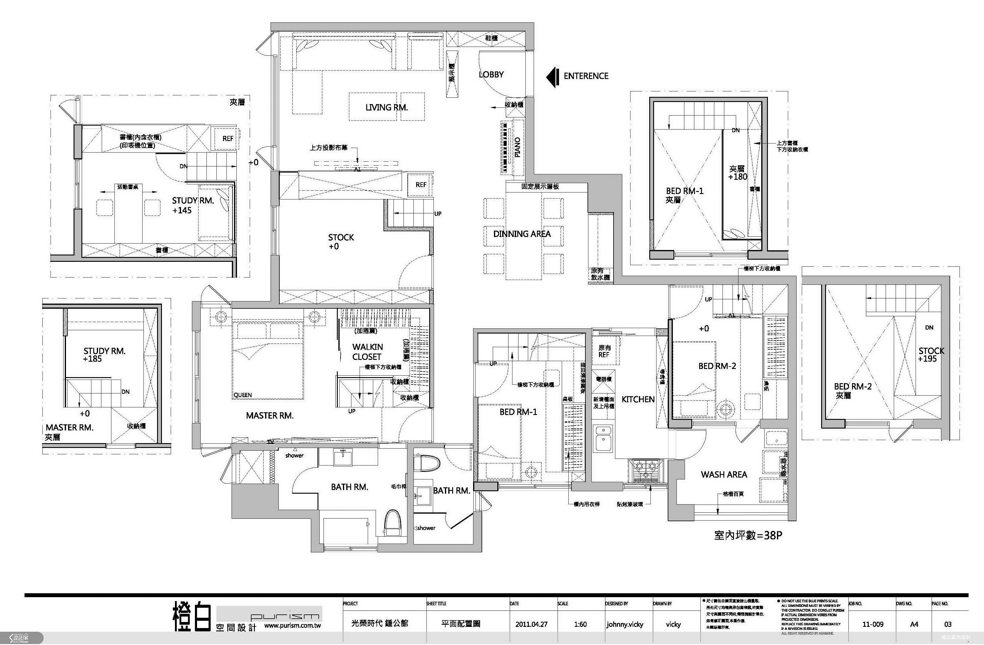 38坪新成屋(5年以下)＿新中式風案例圖片＿橙白室內裝修設計工程有限公司＿橙白_03之27