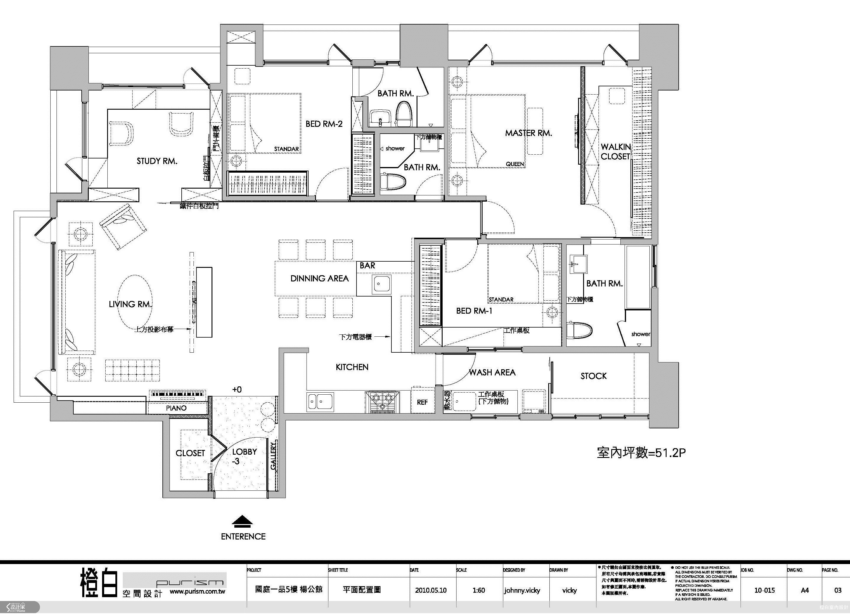 52坪新成屋(5年以下)＿現代風案例圖片＿橙白室內裝修設計工程有限公司＿橙白_05之55