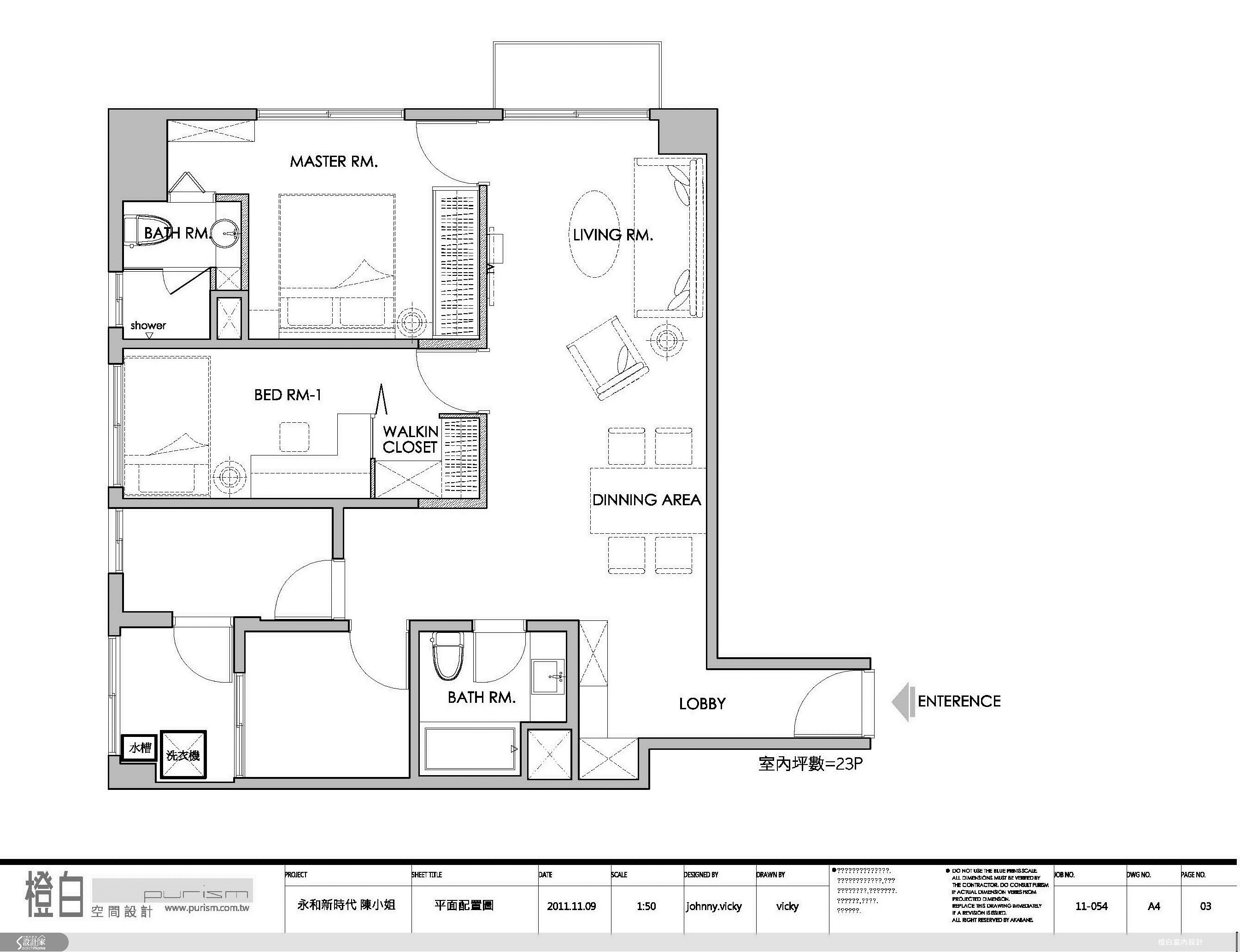 23坪新成屋(5年以下)＿北歐風案例圖片＿橙白室內裝修設計工程有限公司＿橙白_09之26