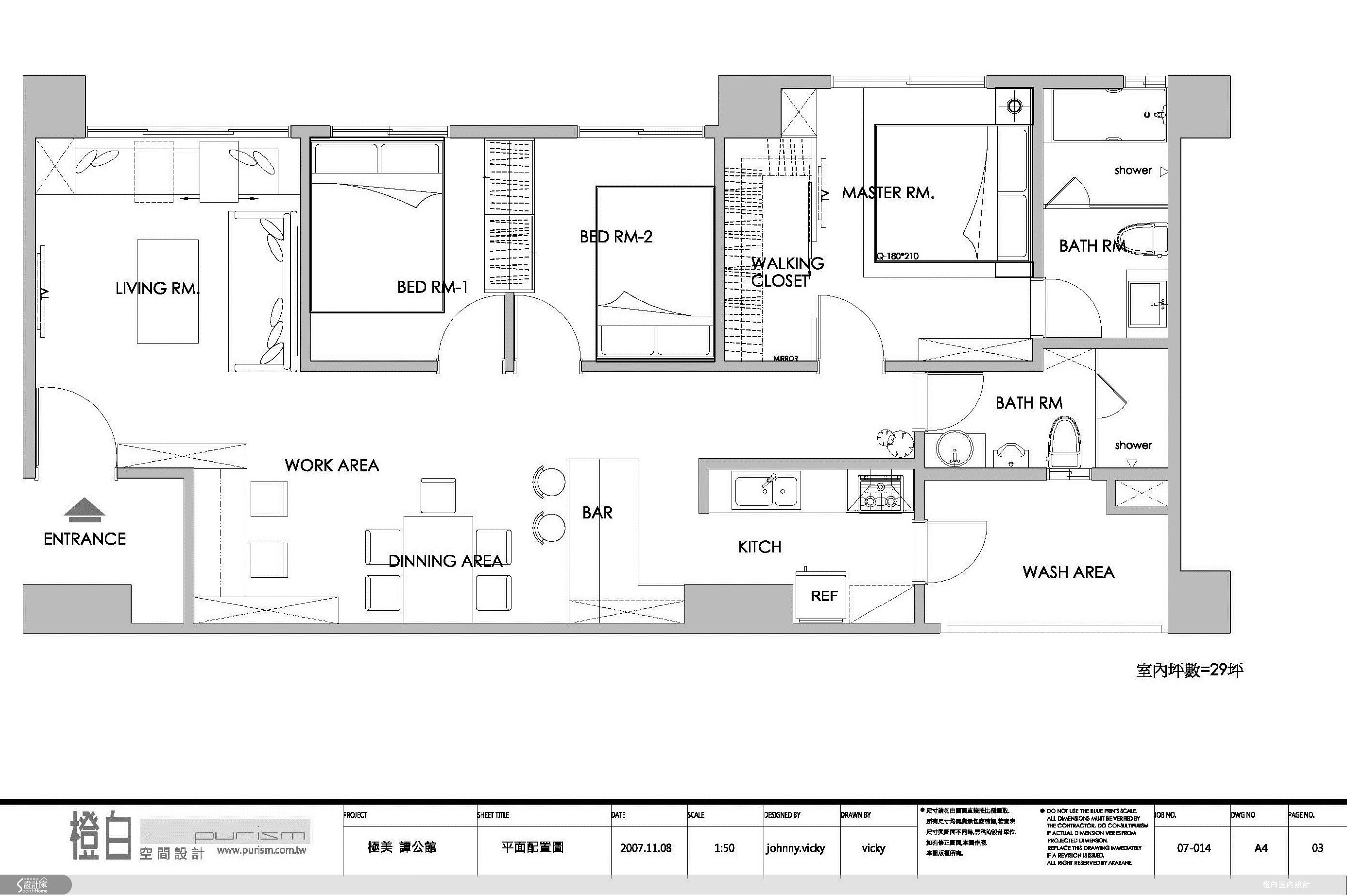 29坪預售屋＿現代風案例圖片＿橙白室內裝修設計工程有限公司＿橙白_10之25