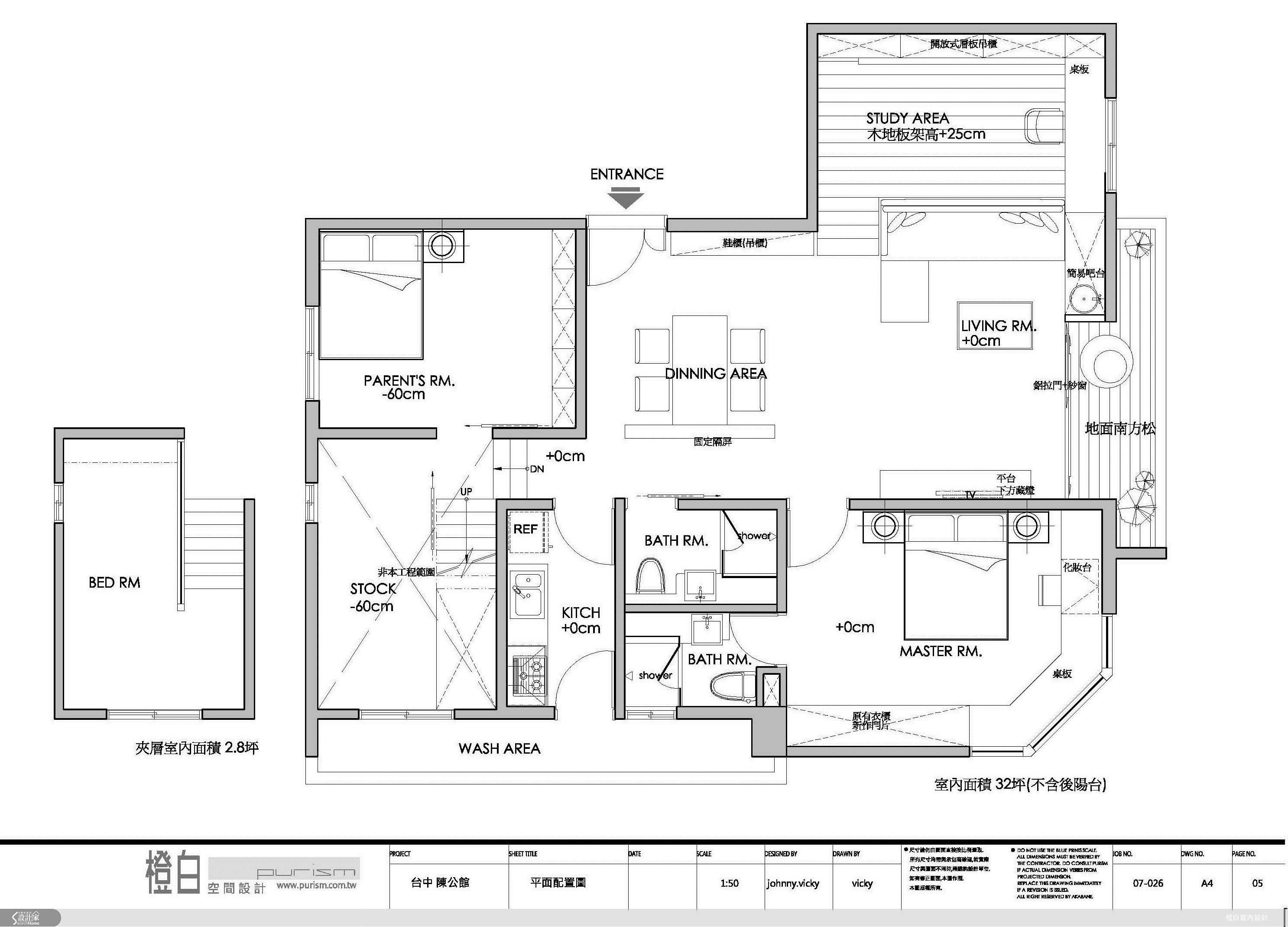 32坪中古屋(5~15年)＿簡約風案例圖片＿橙白室內裝修設計工程有限公司＿橙白_12之16