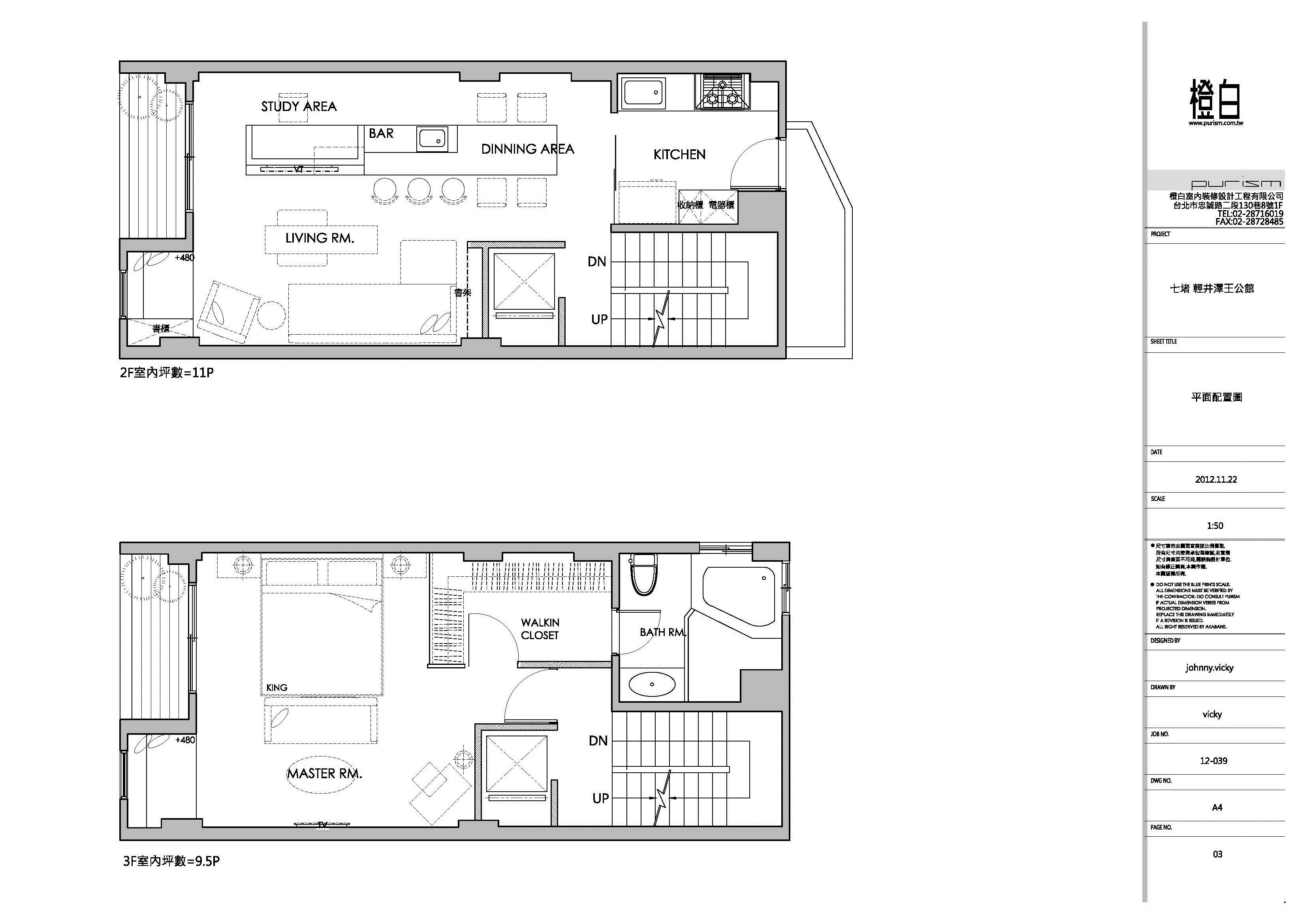 32坪新成屋(5年以下)＿現代風案例圖片＿橙白室內裝修設計工程有限公司＿橙白_22之26