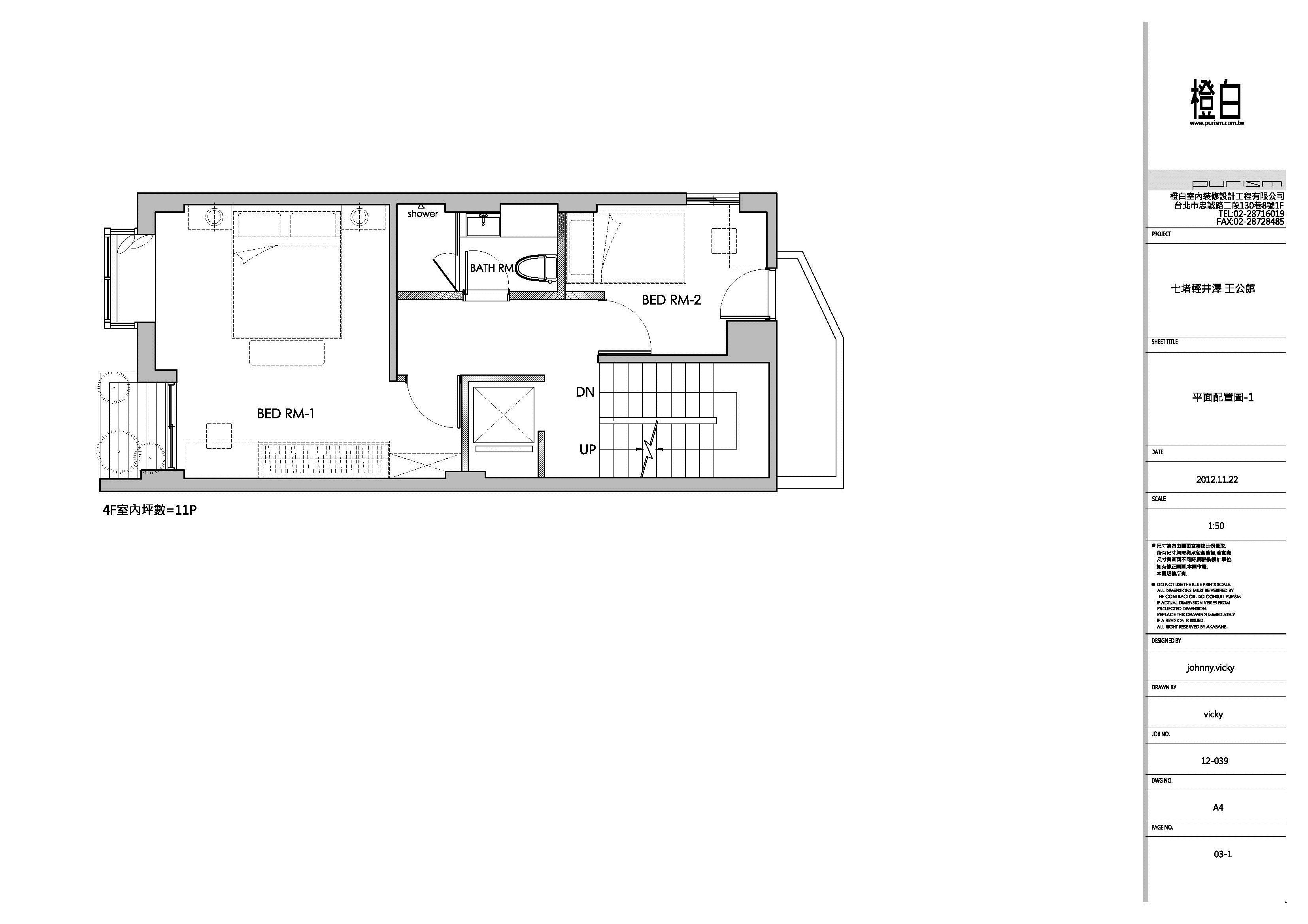 32坪新成屋(5年以下)＿現代風案例圖片＿橙白室內裝修設計工程有限公司＿橙白_22之27