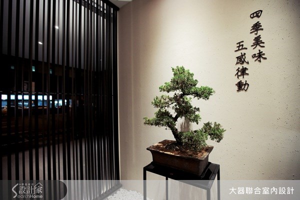 26坪老屋(16~30年)＿人文禪風案例圖片＿大器聯合建築暨室內設計事務所＿大器聯合_08之10