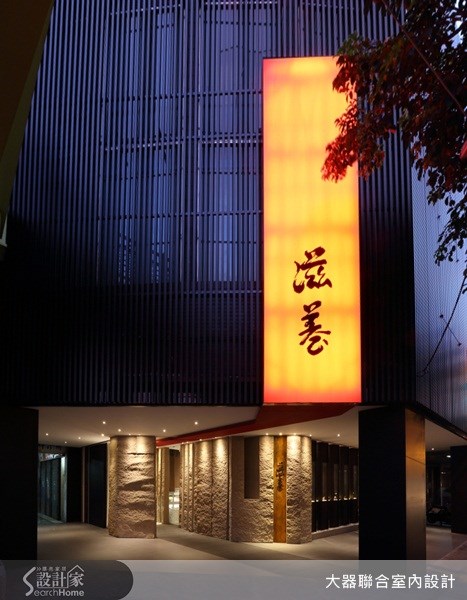 26坪老屋(16~30年)＿人文禪風案例圖片＿大器聯合建築暨室內設計事務所＿大器聯合_08之1