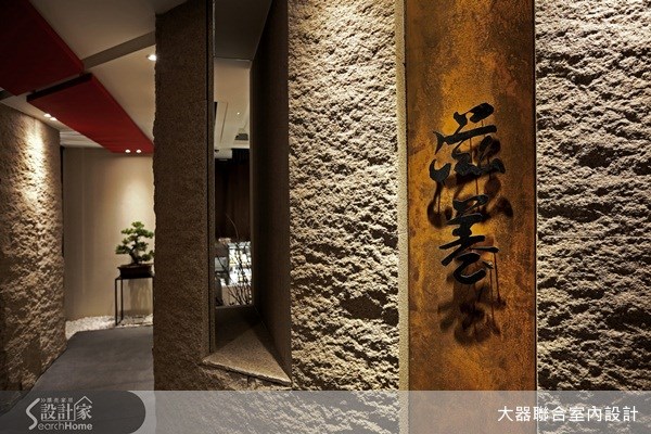 26坪老屋(16~30年)＿人文禪風案例圖片＿大器聯合建築暨室內設計事務所＿大器聯合_08之5