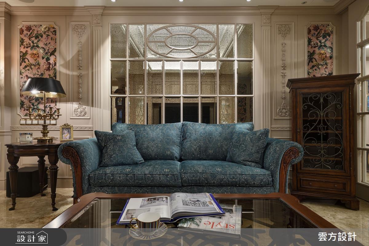 100坪毛胚屋＿新古典客廳案例圖片＿雲方設計＿雲方_藝術典藏奢華氣韻之16