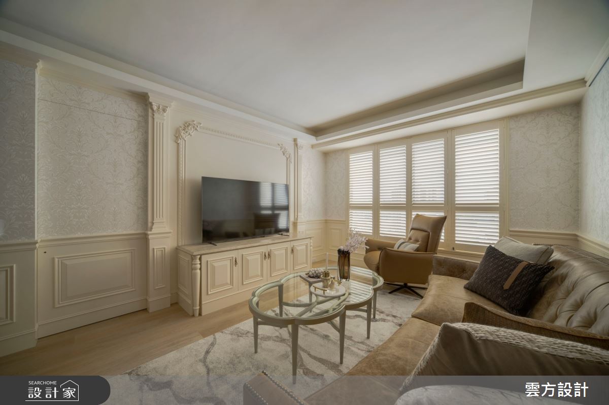 27坪毛胚屋＿新古典客廳案例圖片＿雲方設計＿雲方_金色流光高貴典藏之2