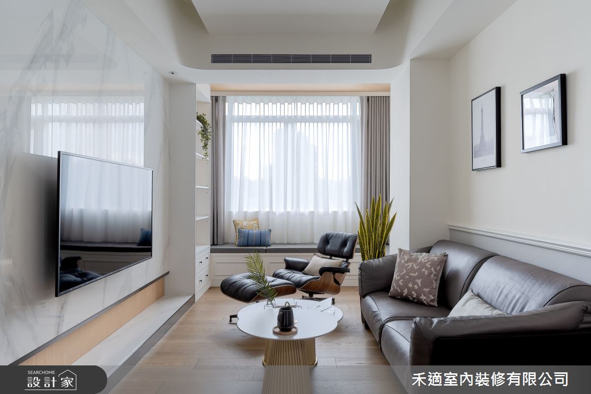 30坪老屋(16~30年)＿現代風客廳臥榻案例圖片＿禾適室內裝修有限公司＿禾適_05之12
