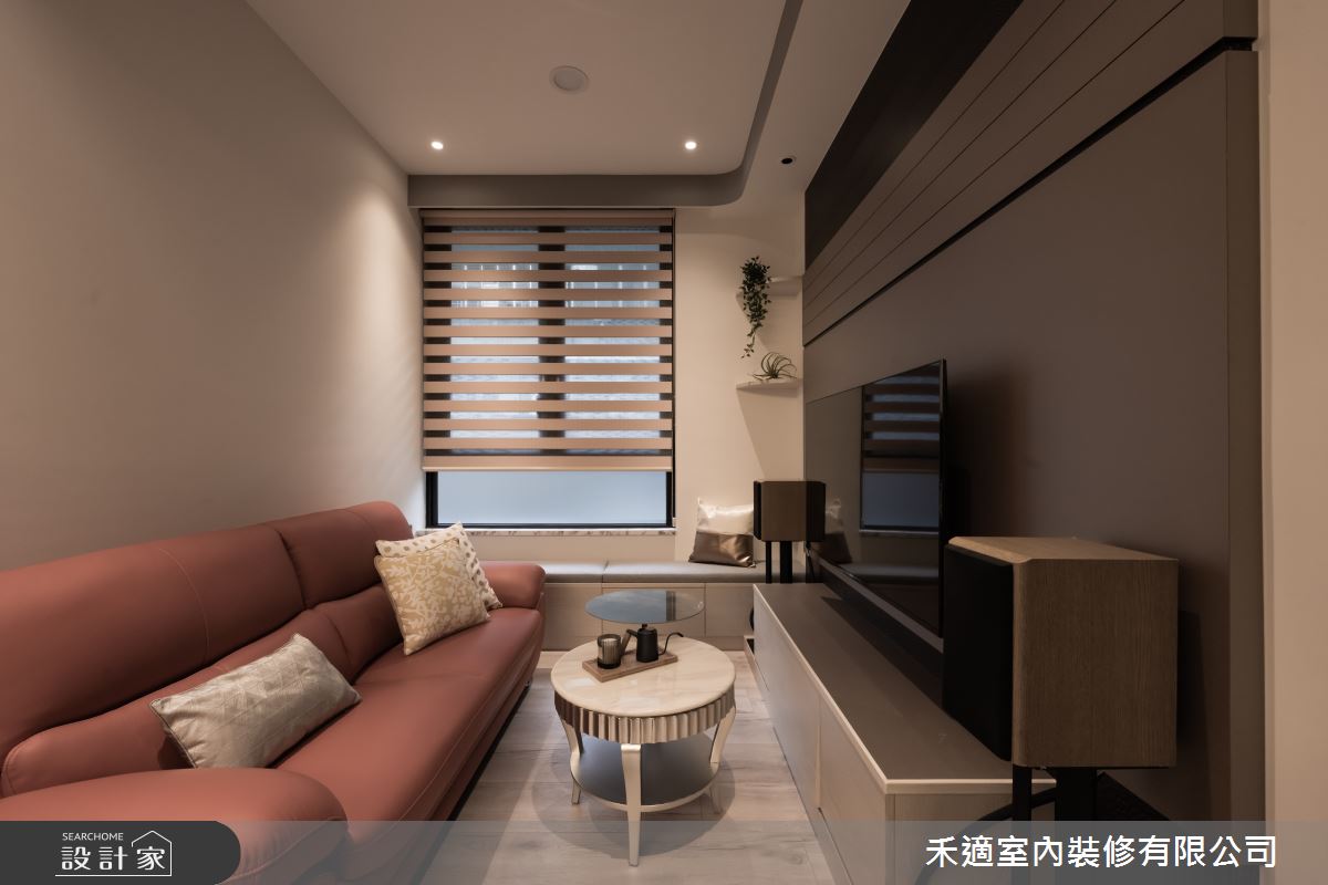 15坪新成屋(5年以下)＿現代風客廳臥榻案例圖片＿禾適室內裝修有限公司＿禾適_09之3