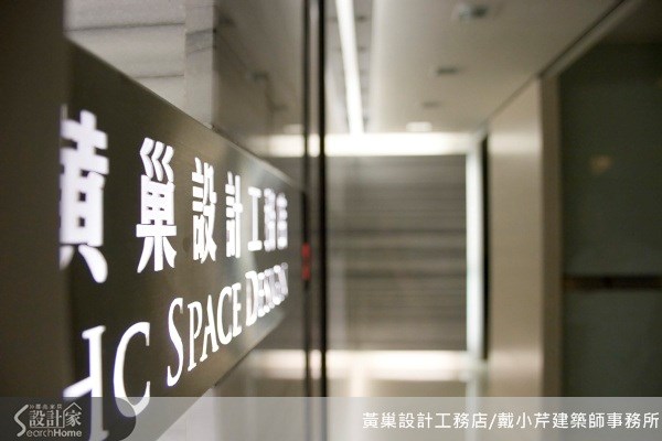 50坪老屋(16~30年)＿現代風案例圖片＿黃巢設計工務店/戴小芹建築師事務所＿黃巢_05之5