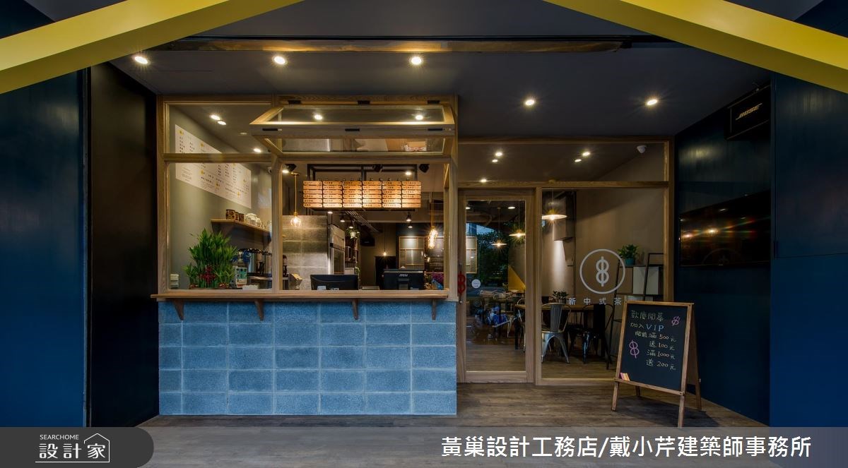 50坪中古屋(5~15年)＿混搭風商業空間案例圖片＿黃巢設計工務店/戴小芹建築師事務所＿黃巢_45之3