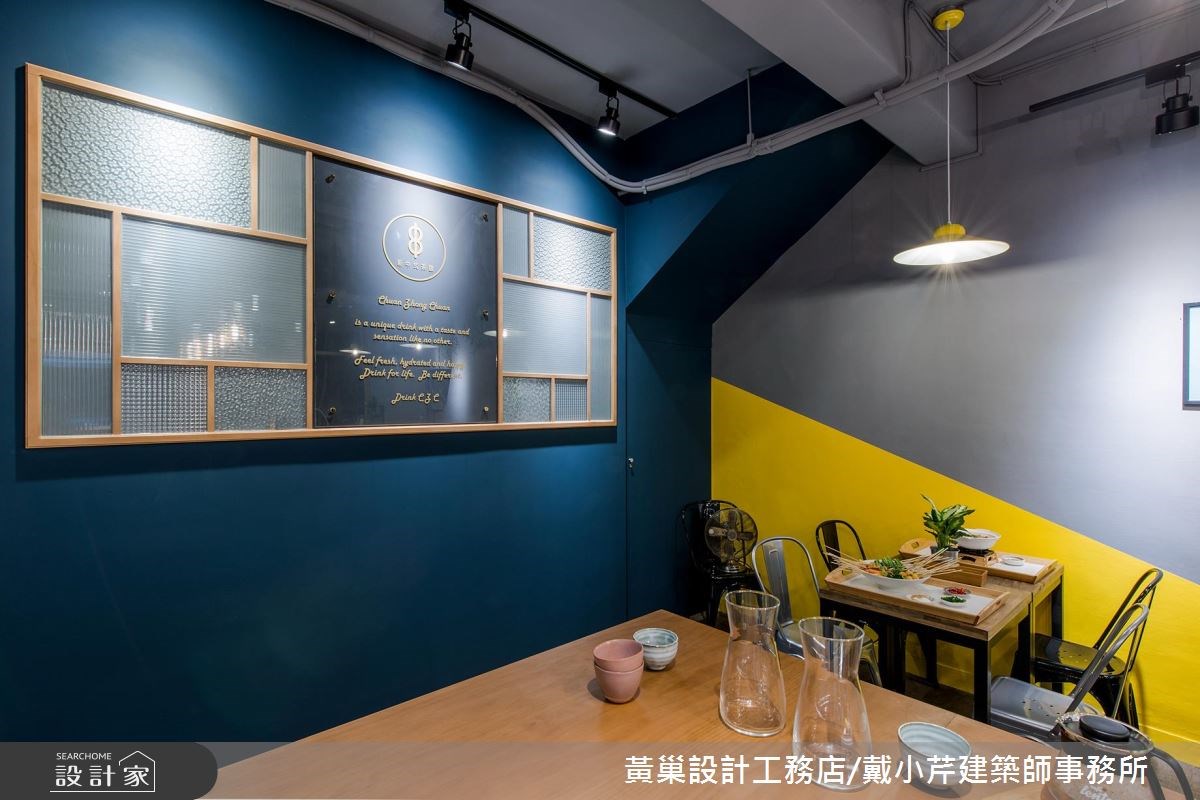 50坪中古屋(5~15年)＿混搭風商業空間案例圖片＿黃巢設計工務店/戴小芹建築師事務所＿黃巢_45之17