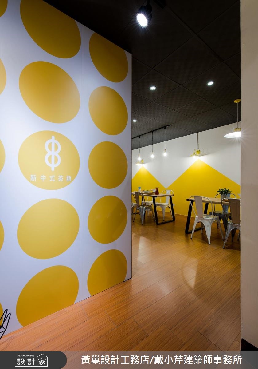 50坪中古屋(5~15年)＿混搭風商業空間案例圖片＿黃巢設計工務店/戴小芹建築師事務所＿黃巢_45之20