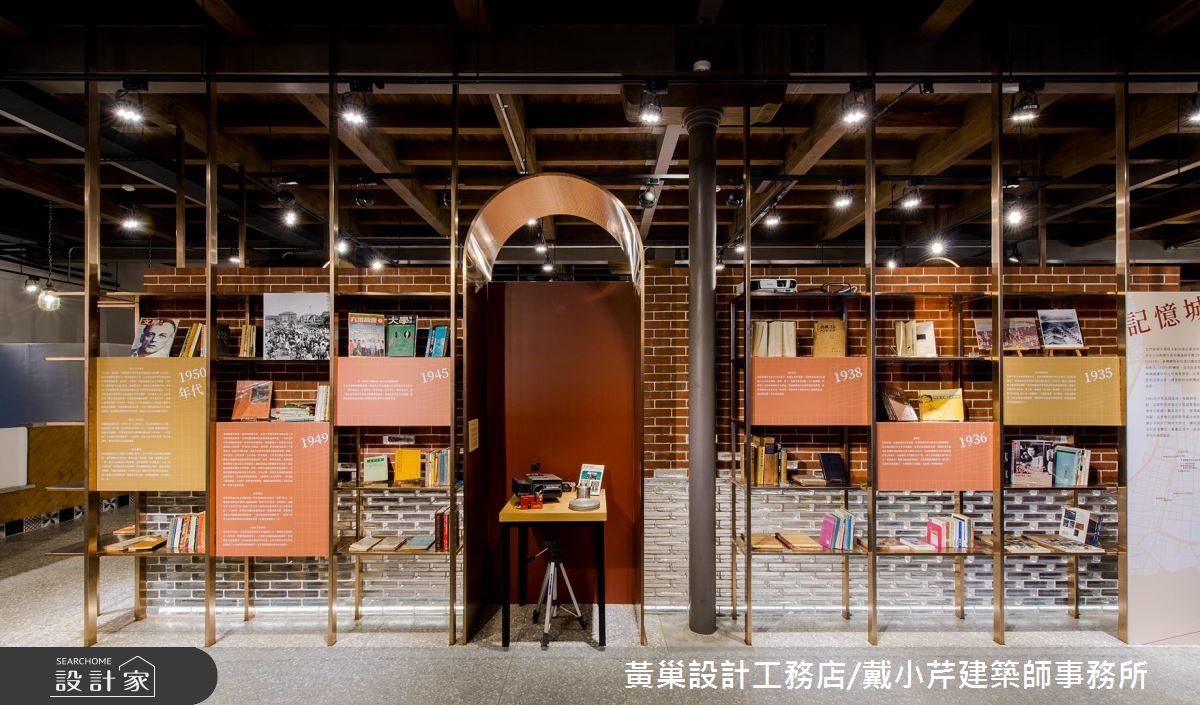 160坪老屋(16~30年)＿混搭風商業空間案例圖片＿黃巢設計工務店/戴小芹建築師事務所＿黃巢_48之8