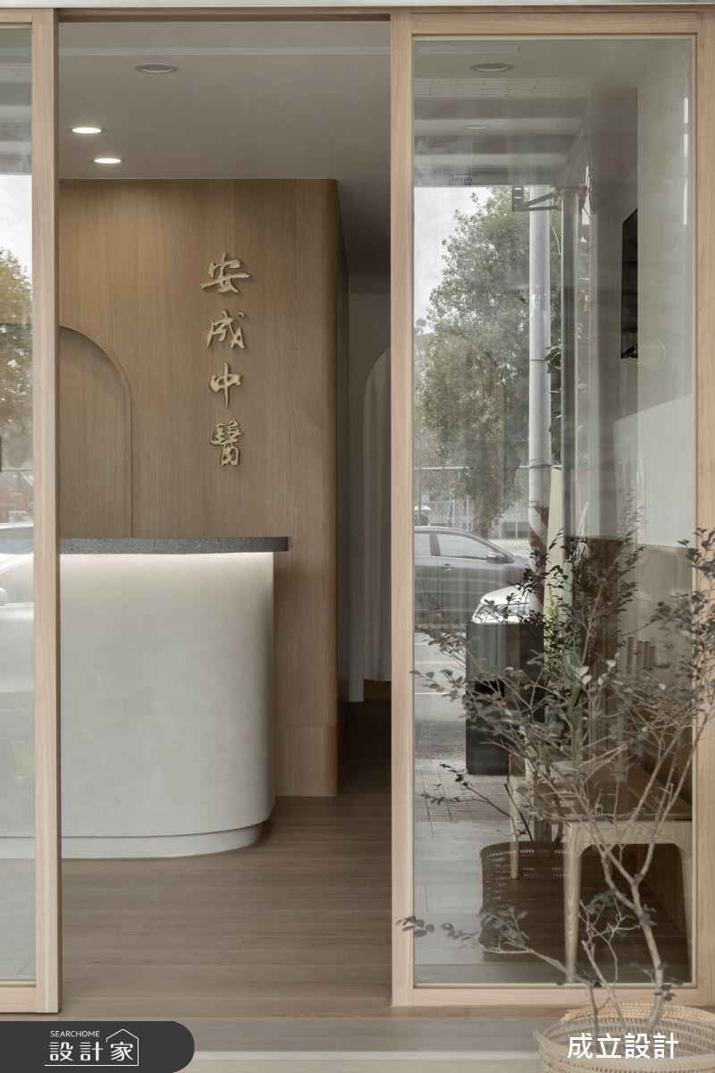57坪老屋(16~30年)＿日式風商業空間案例圖片＿成立設計＿成立_安成中醫之7