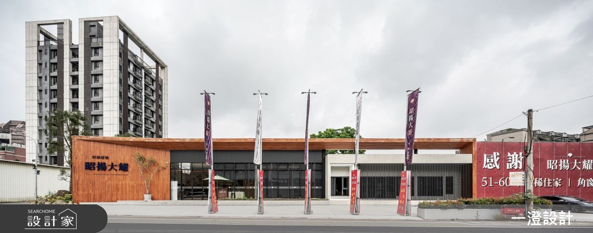 150坪＿現代人文風商業空間案例圖片＿一澄設計事業＿一澄_02.木居之1