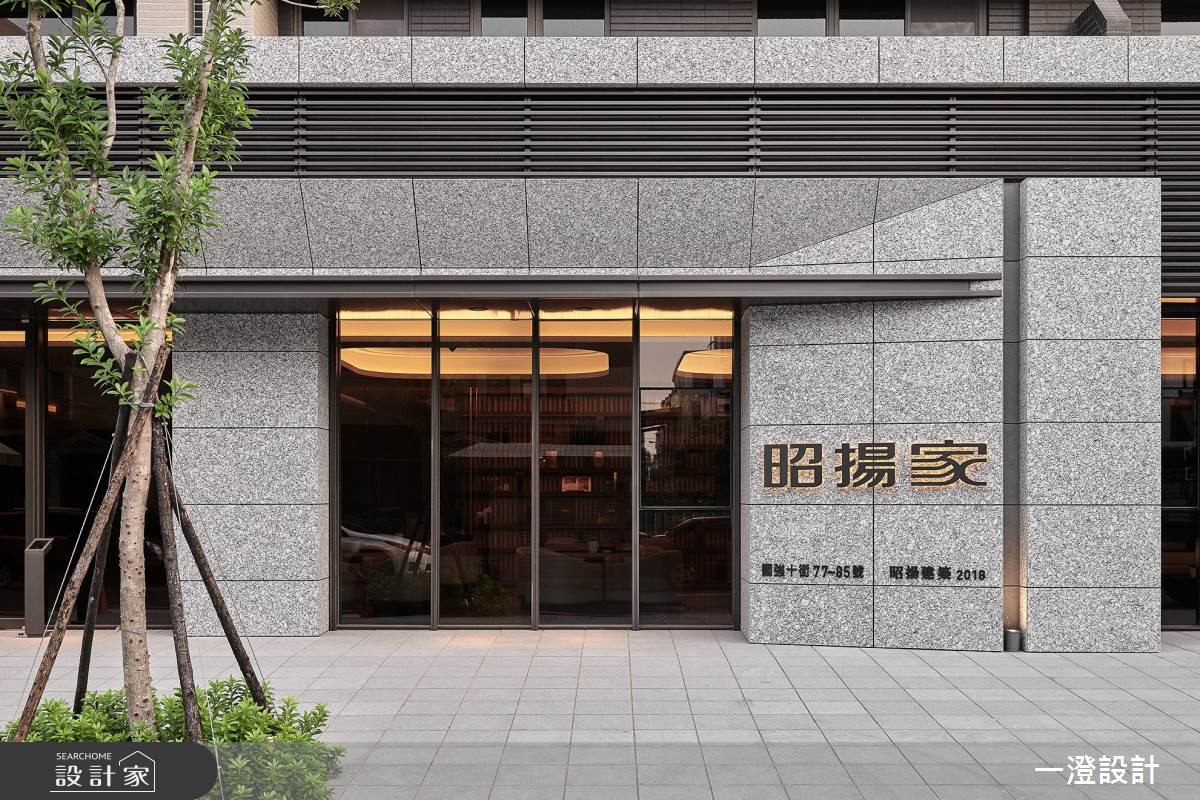 175坪＿現代人文風商業空間案例圖片＿一澄設計事業＿一澄_04.家家之1