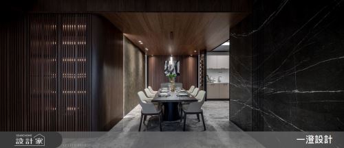 一澄_20.庄隱_木質調現代風