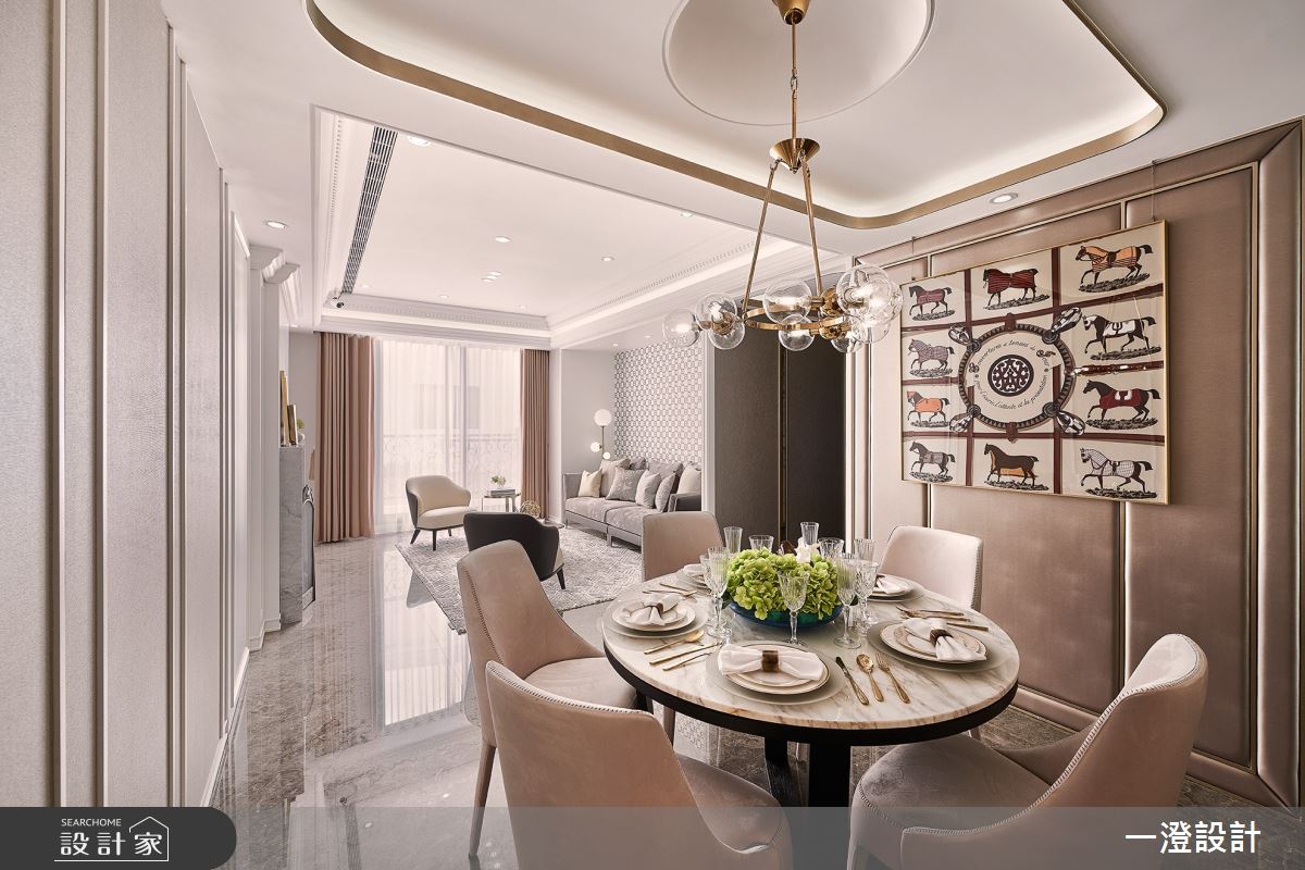 54坪＿古典輕奢風客廳餐廳案例圖片＿一澄設計事業＿一澄_34.微風煦煦之1
