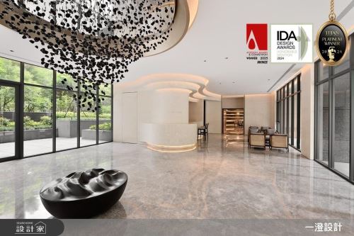 一澄_36.涓韻_現代輕奢風