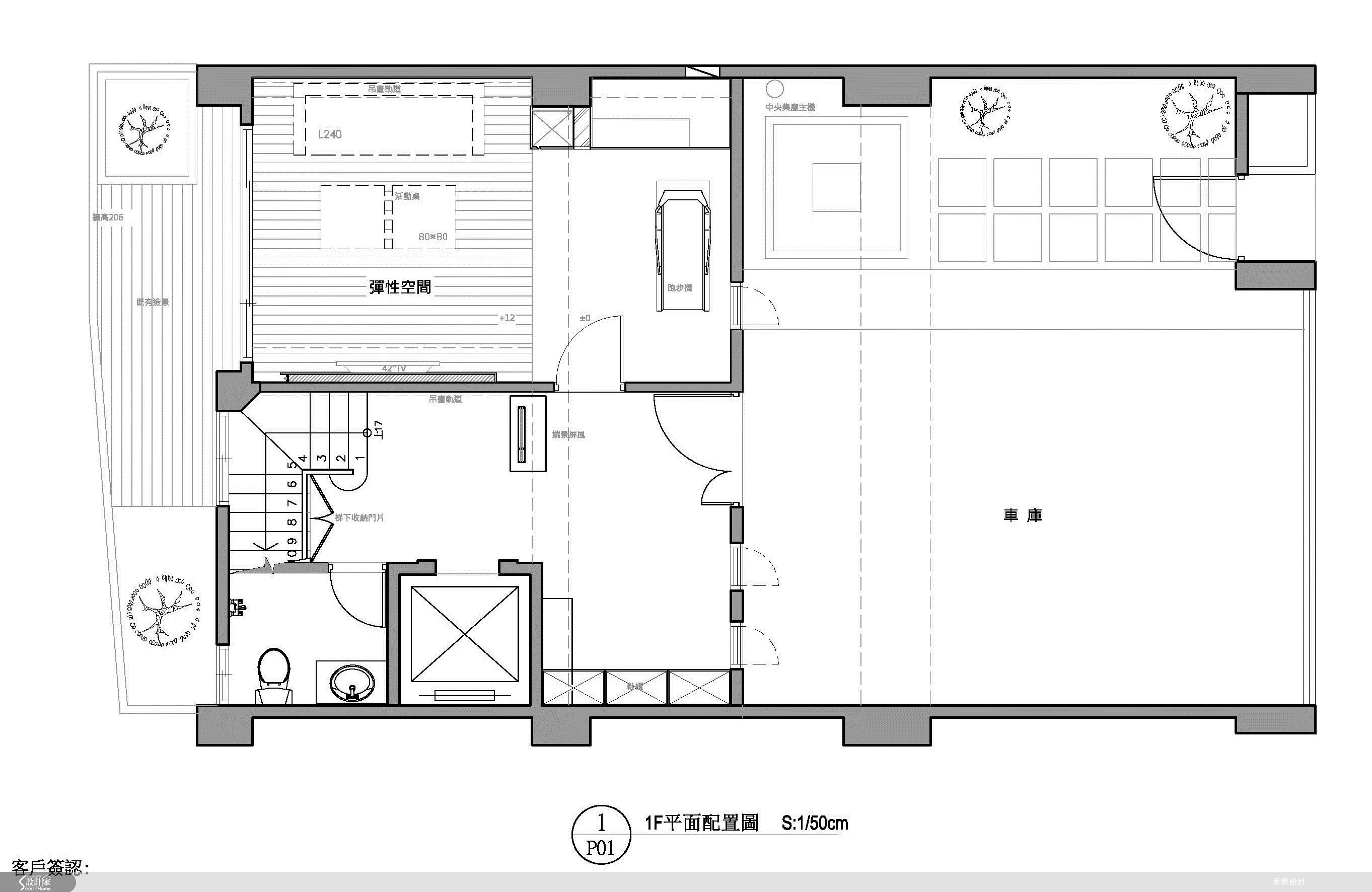 新成屋(5年以下)＿休閒風案例圖片＿禾築國際設計＿禾築_20之52