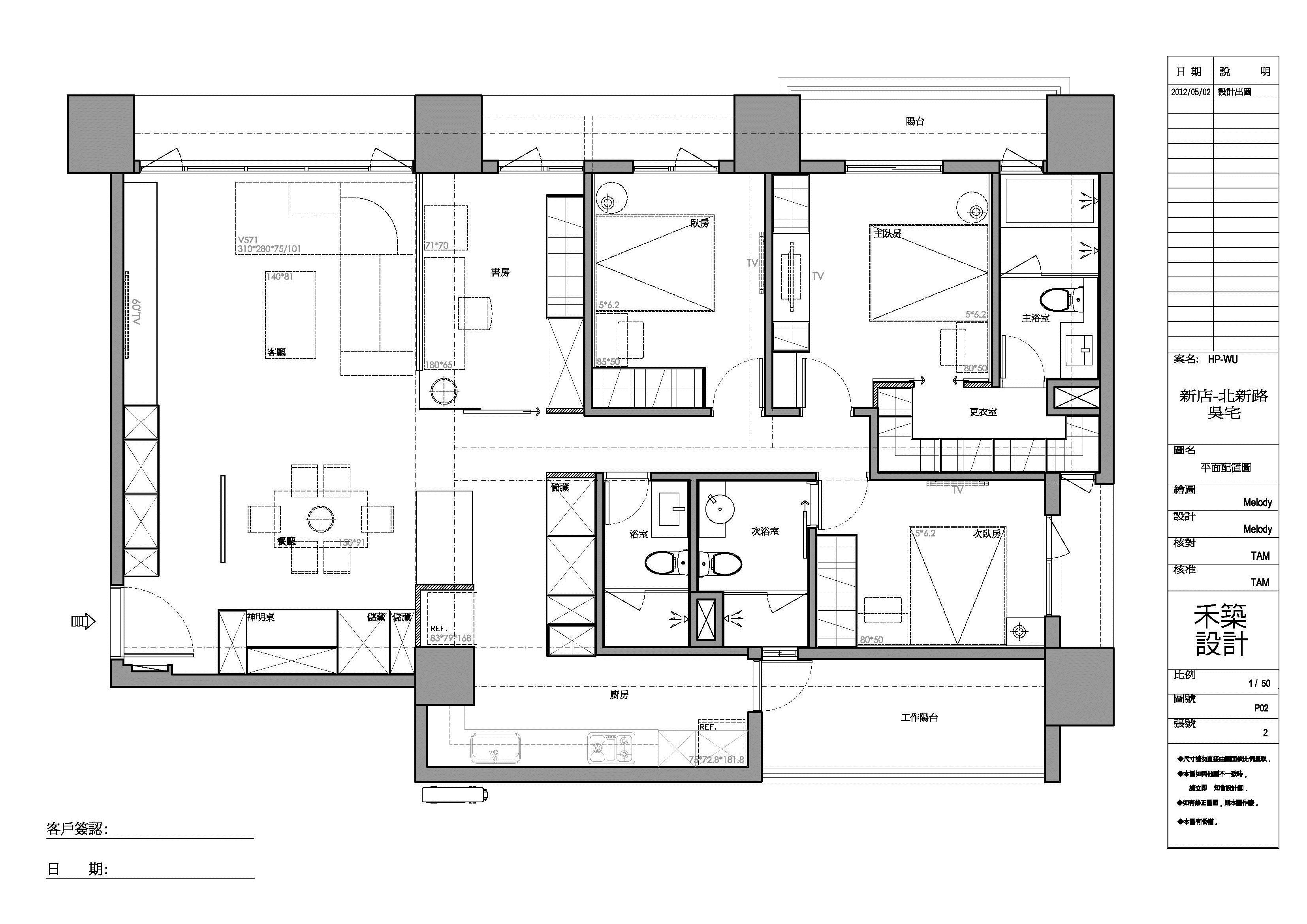 42坪新成屋(5年以下)＿休閒風案例圖片＿禾築國際設計＿禾築_21之30