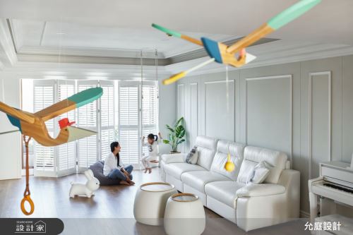 允庭_童趣童夢_北歐風