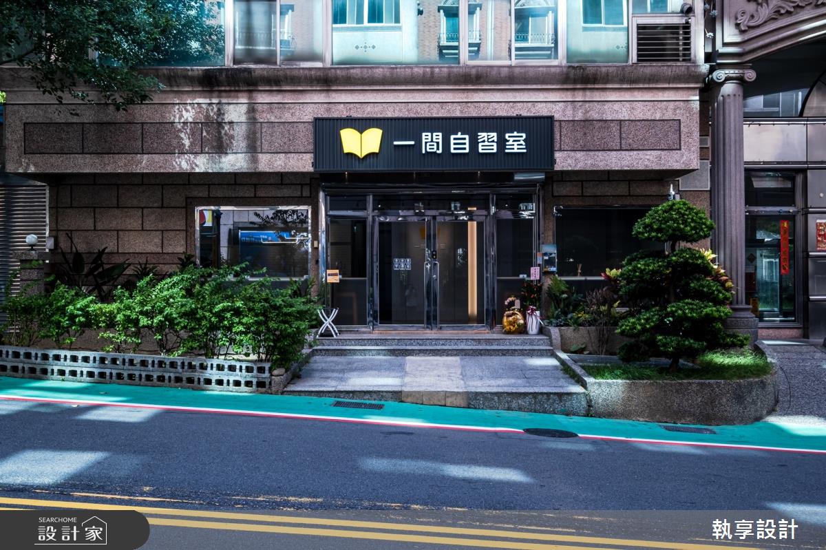 53坪老屋(31~40年)＿工業風商業空間案例圖片＿執享設計＿執享_習字如金之39