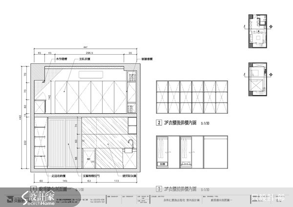 17坪中古屋(5~15年)＿簡約風案例圖片＿只設計‧部＿只設計_03之27